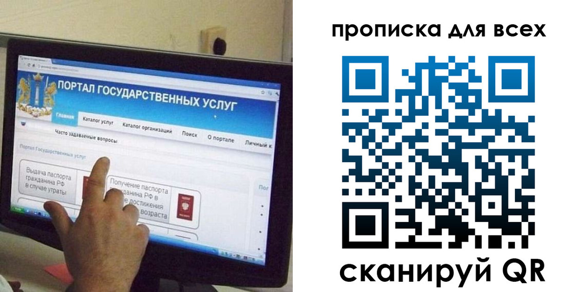 пропишу в квартире в Белгородской области