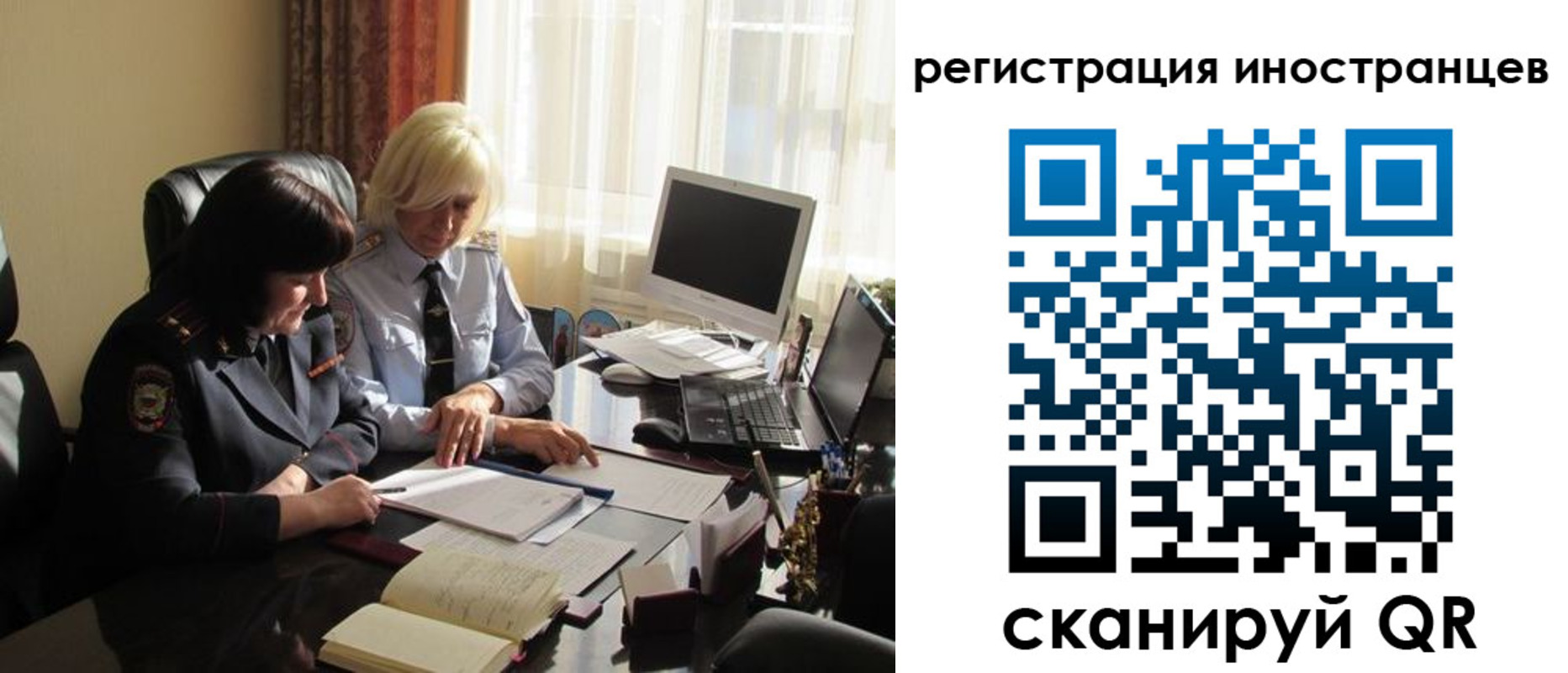 временная регистрация адрес в Белгородской области
