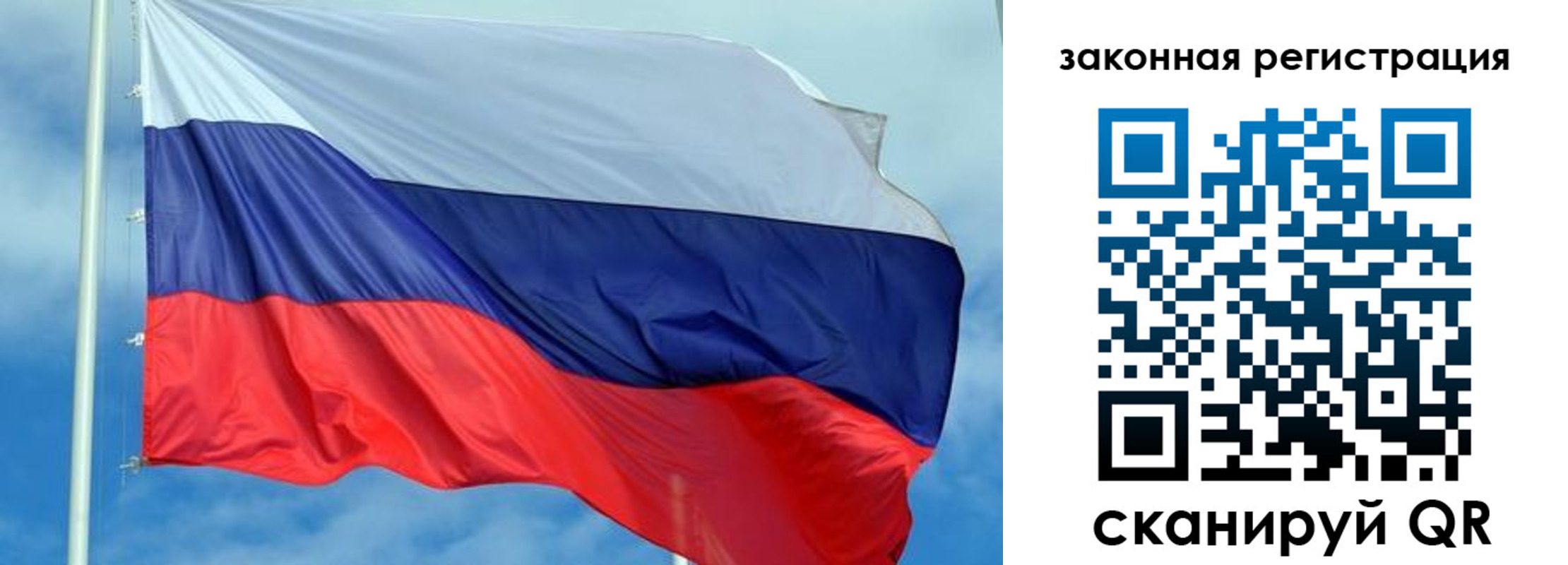 временная регистрация адрес в Белгородской области