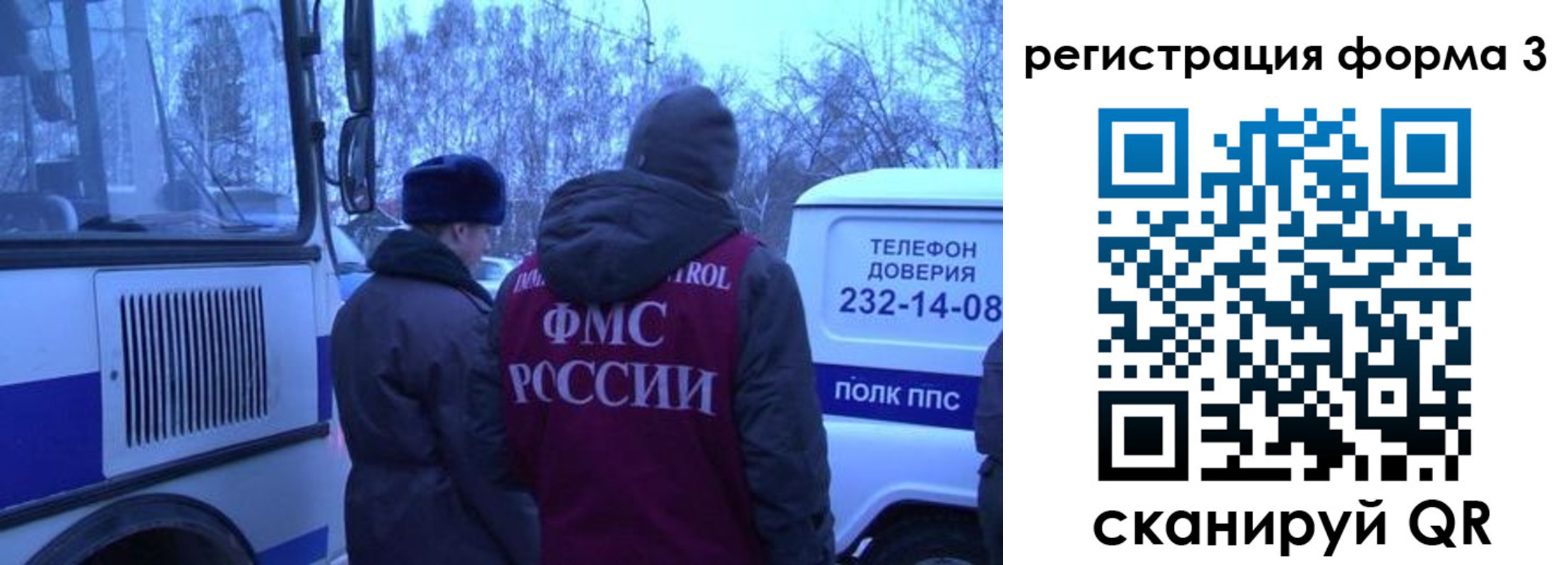 временная регистрация гарантия в Белгородской области