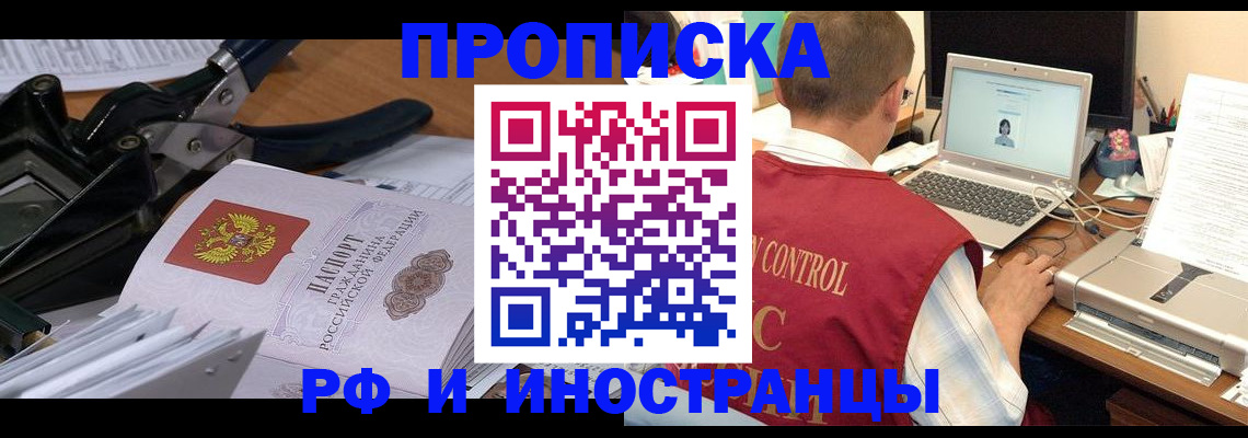 регистрация для дет. сада в Белгородской области